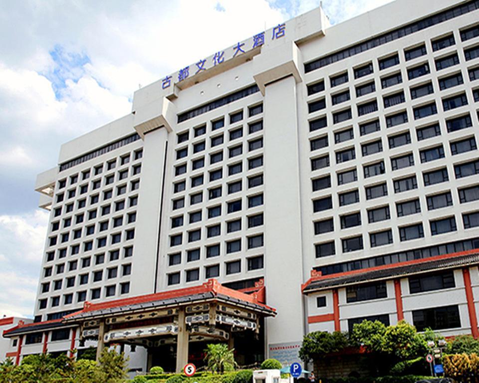 Grand Dynasty Culture Hotel Xi'An Xi'an  Luaran gambar
